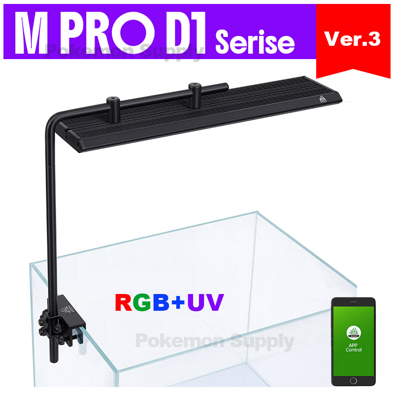 Planted Aquarium Aquascape - WEEKAQUA M300/M400/M450 D1 PRO Luce per